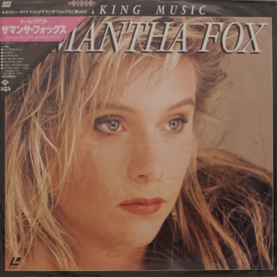 Samantha Fox - Making Music (Laserdisc)